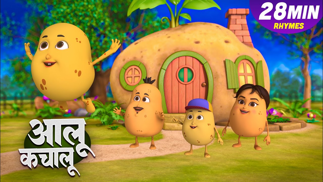 आलू कचालू और रोमांचक नॉनस्टॉप Kids Rhymes | 28 Minutes Non-Stop Hindi Rhymes | Bandar Rhymes