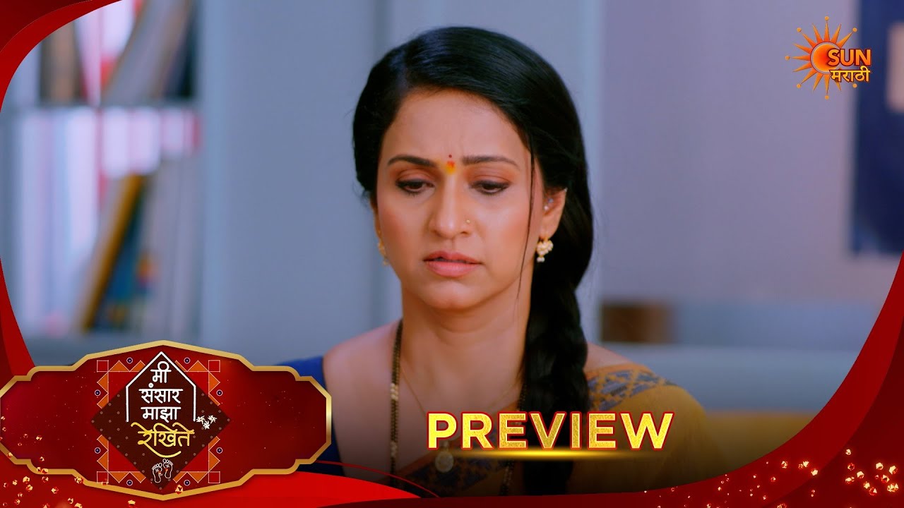 Mee Sansar Majha Rekhite - Preview  | 17 Feb 2026 | Full Ep FREE on SUN NXT |  Sun Marathi