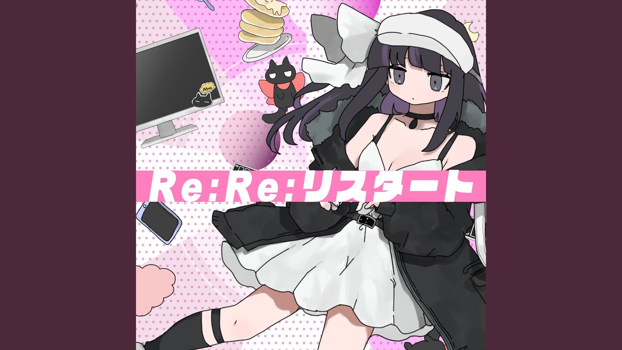 Re:Re:リスタート