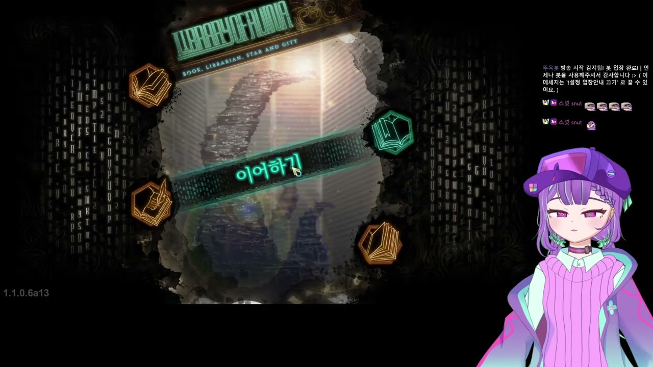 26년 1월 7일 라오루