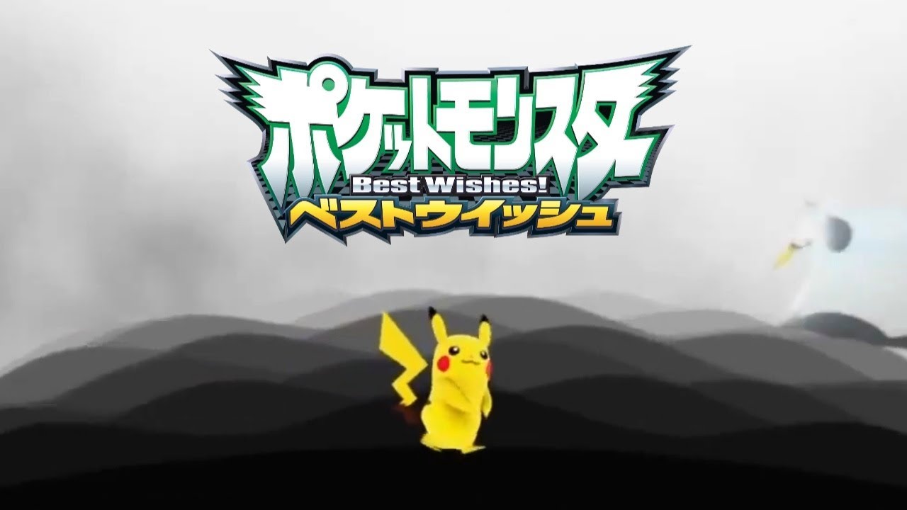Pocket Monsters: Best Wishes! - Opening 1 (v2) English Sub (HD)