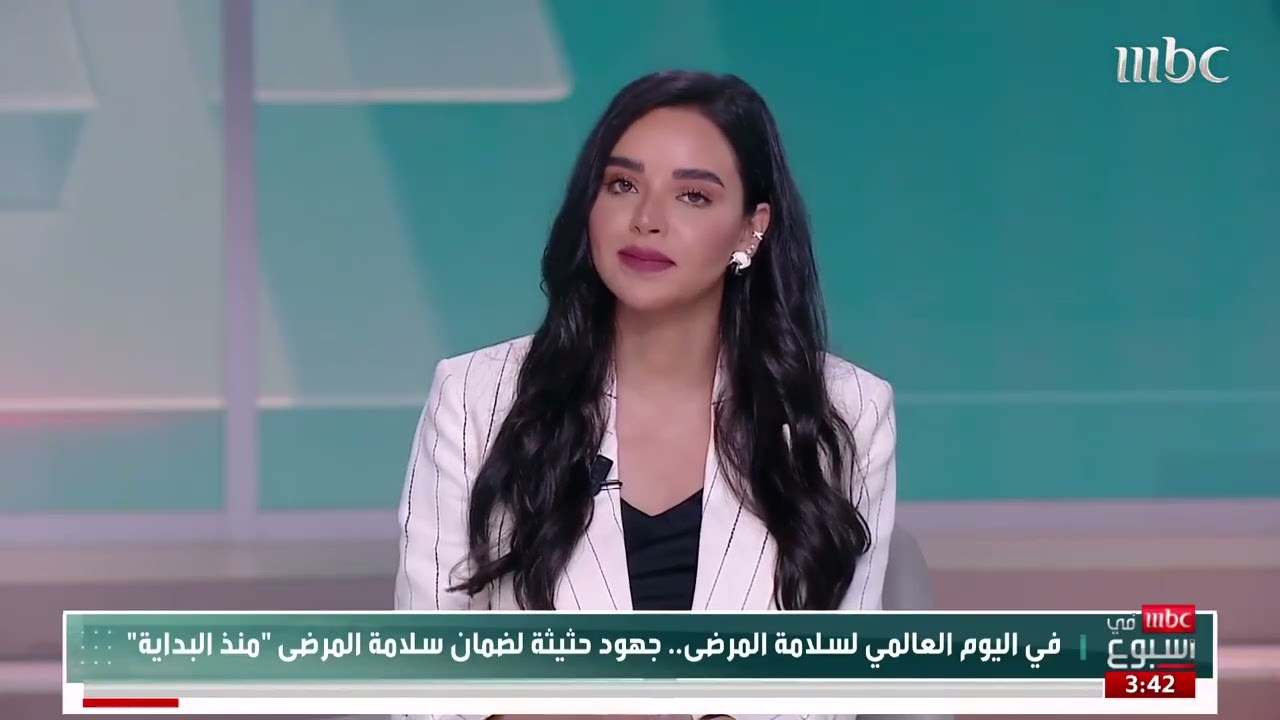 ظهور إعلامي | عبر Mbc في أسبوع د. روان السلطان توضح الجهود التي تقدم لضمان سلامة المرضى منذ البداية