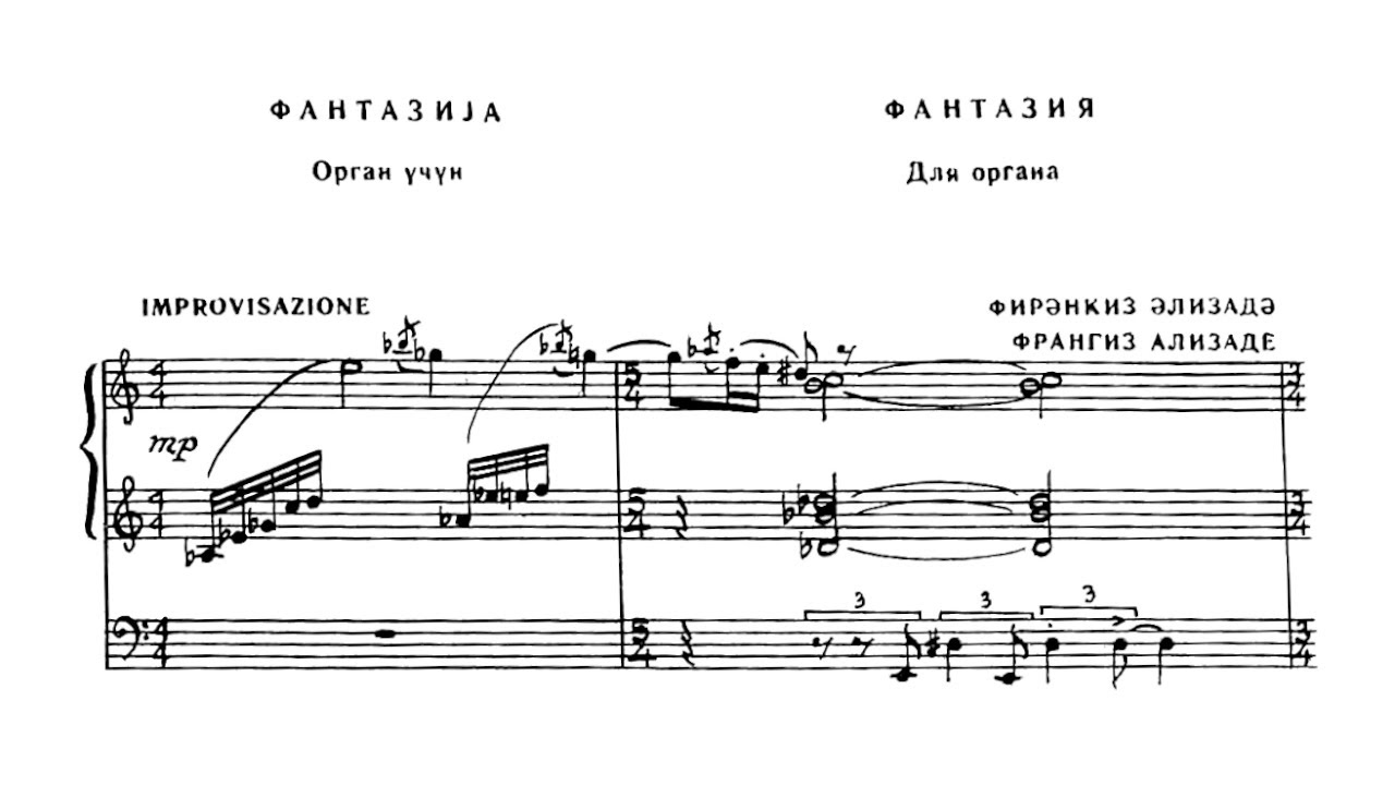 Franghiz Ali-Zadeh - Fantasy for organ (1982)