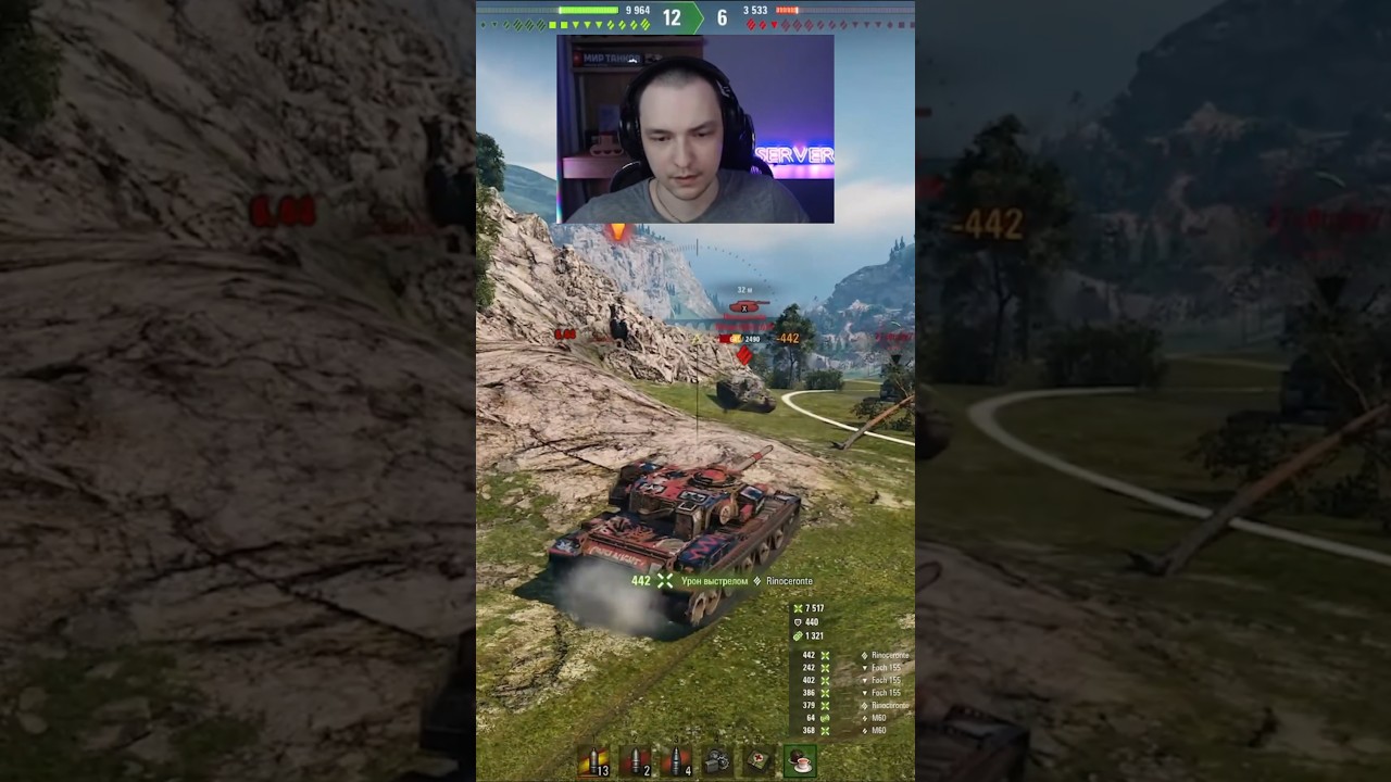 СЕРВЕР В ШОКЕ ОТ VANDAL! #wot #миртанков #worldoftanks #танки #wotblitz #shorts