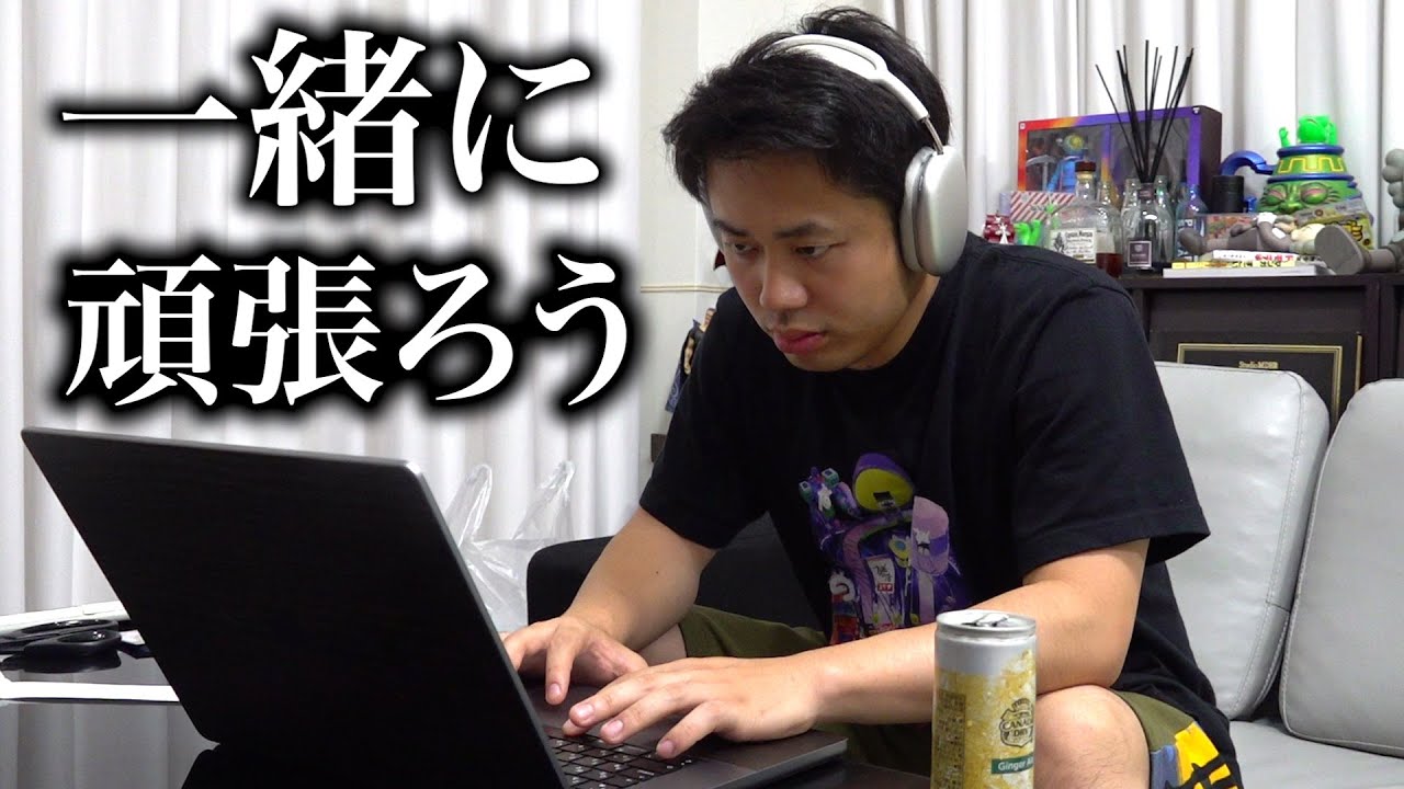 【作業用】１時間半編集するんでシルクと一緒に頑張ろう。