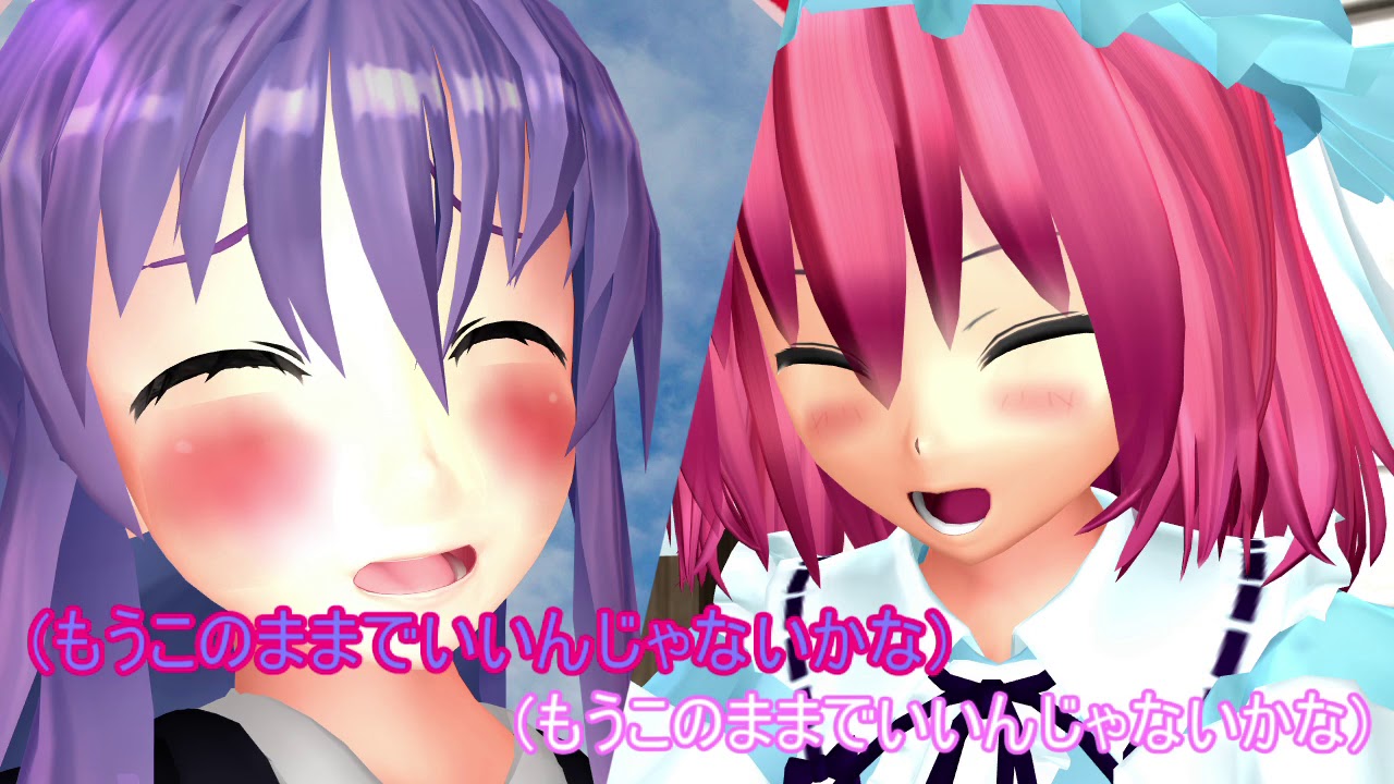【第9回東方ニコ童祭Ex】妖夢と鈴仙が一緒に暮らすようです「前編」【東方MMD】