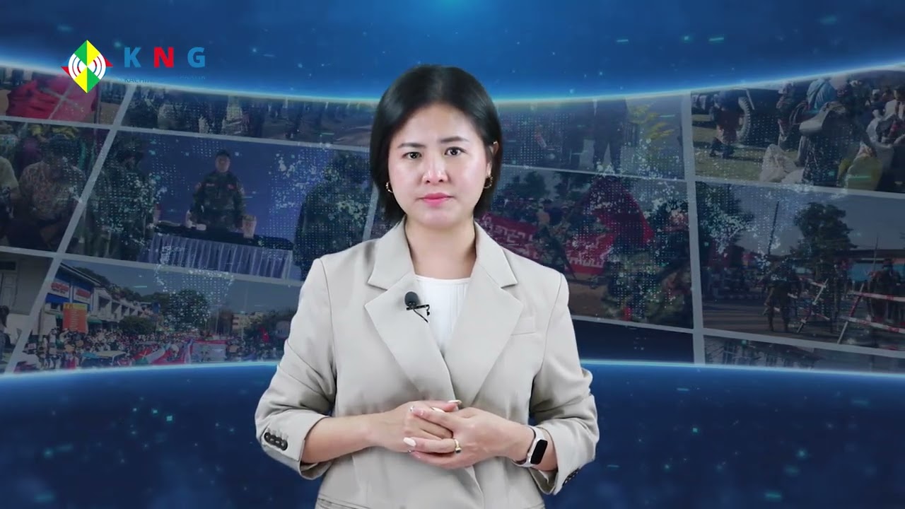 ဖေဖော်ဝါရီလ ၂ ရက် ညနေခင်းသတင်း | Kachin News Group