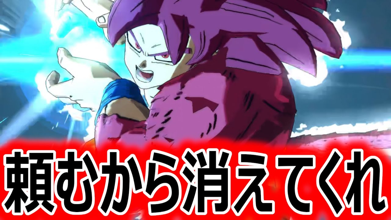 【ダイマ卒業式】約２か月間プレイヤーを苦しめ続けた鬼畜編成が７周年キャラにブッ潰されることを切に願う。【ドラゴンボールレジェンズ】【DRAGONBALL LEGENDS】