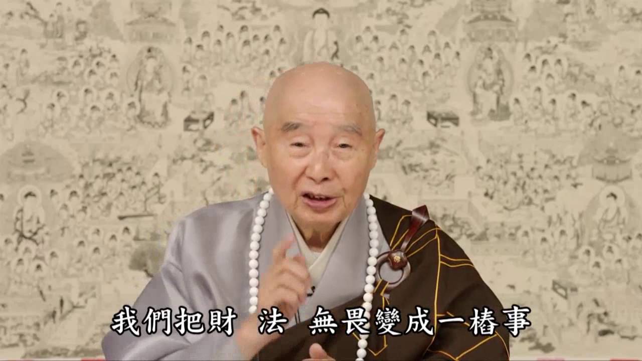三種布施，財布施、法布施、無畏布施