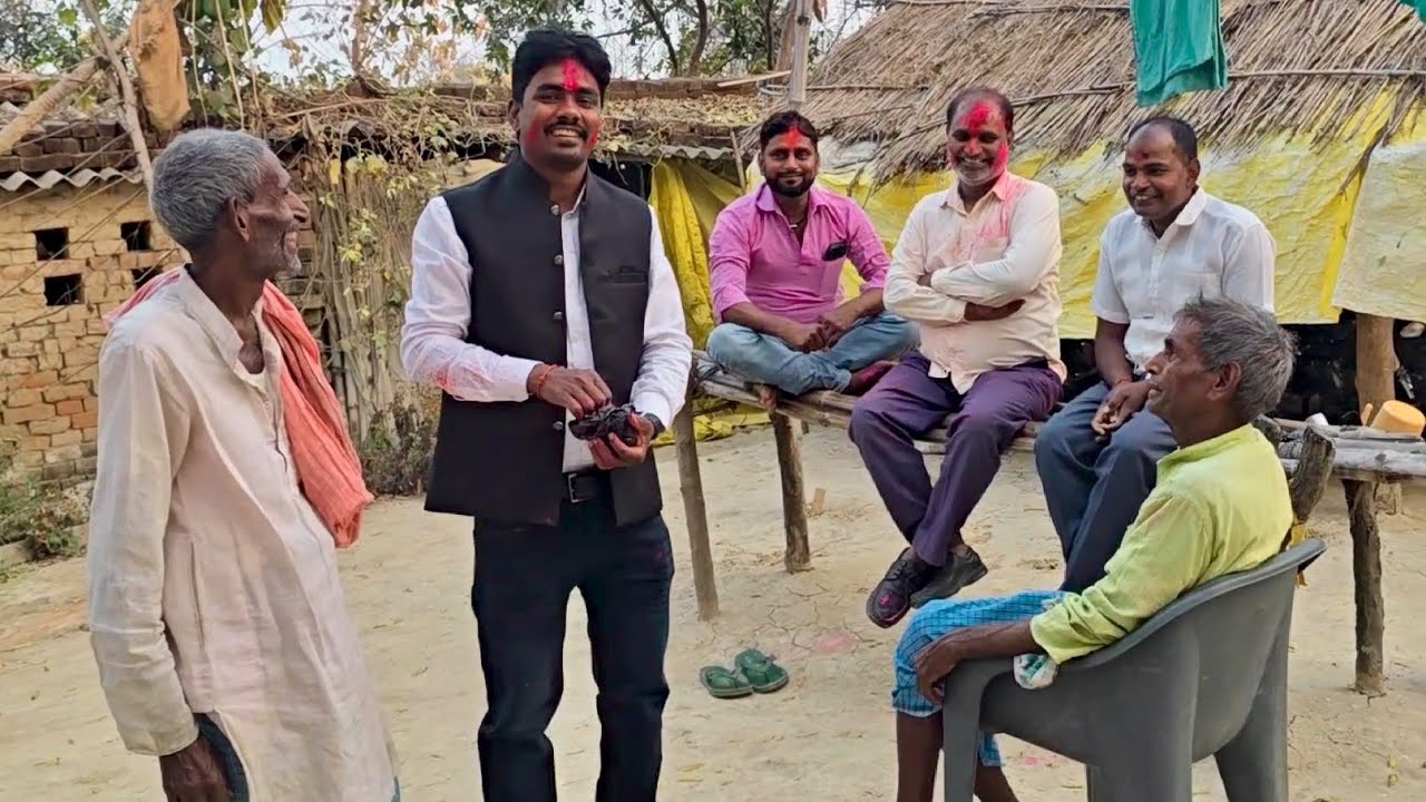 🫟होली के दिन अपने गांव मे इस तरह से होली मनाए | Bipin Singh Dildarnagar | Holi Fastival | Holi 2026