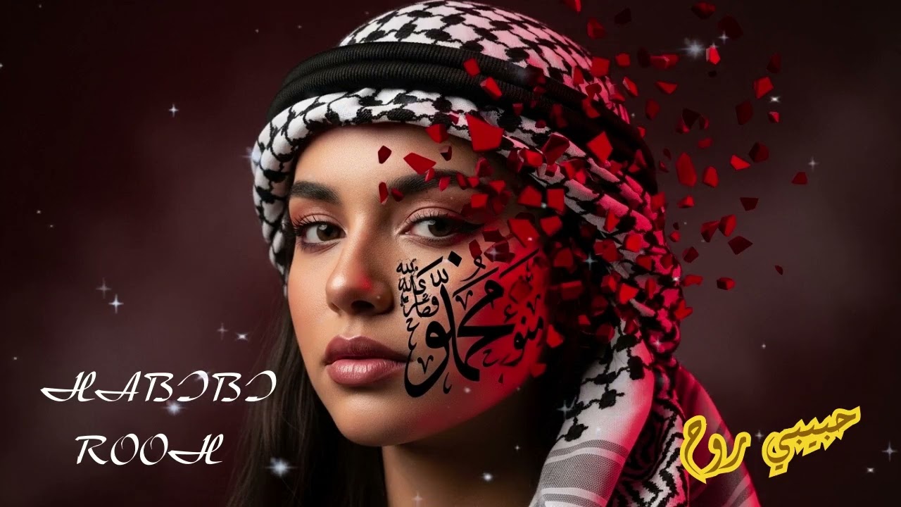 Viral Arabic Techno Mix 2026 | Hypnotic Desert Bass & Night Energy Beats