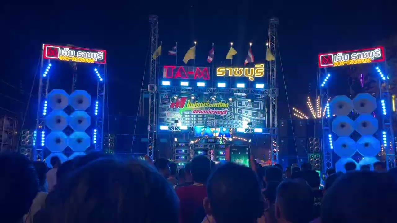 ช้างกูอยู่ไหน #เครื่องเสียงกลางแจ้ง #หนังกลางแปลง #soundsystem 