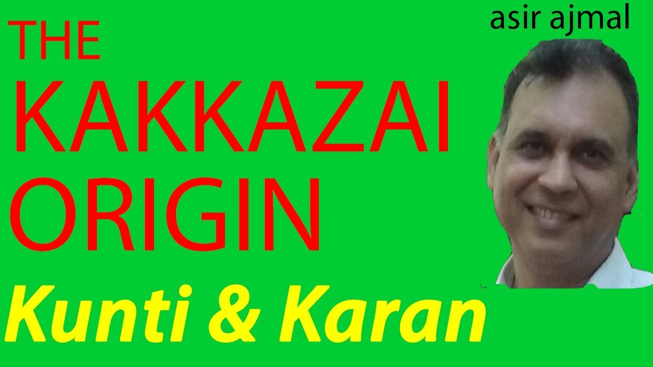 Kakazai History | Castes of Punjab | Indigenous Psychology Urdu Hindi