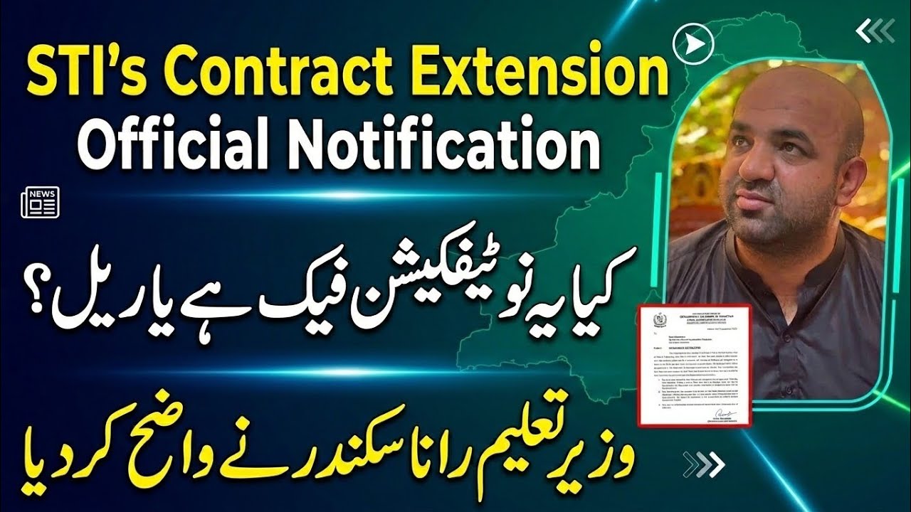 STI Contract Extension Notification | School Teaching Interns Extension | STI Jobs Rejoining Date