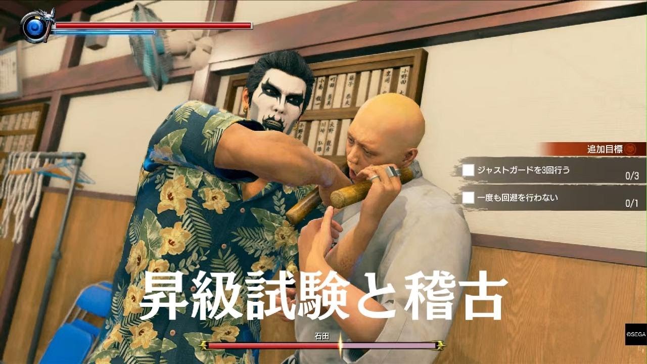 龍が如く 極３ / 龍が如く３外伝 Dark Ties_20260301230002