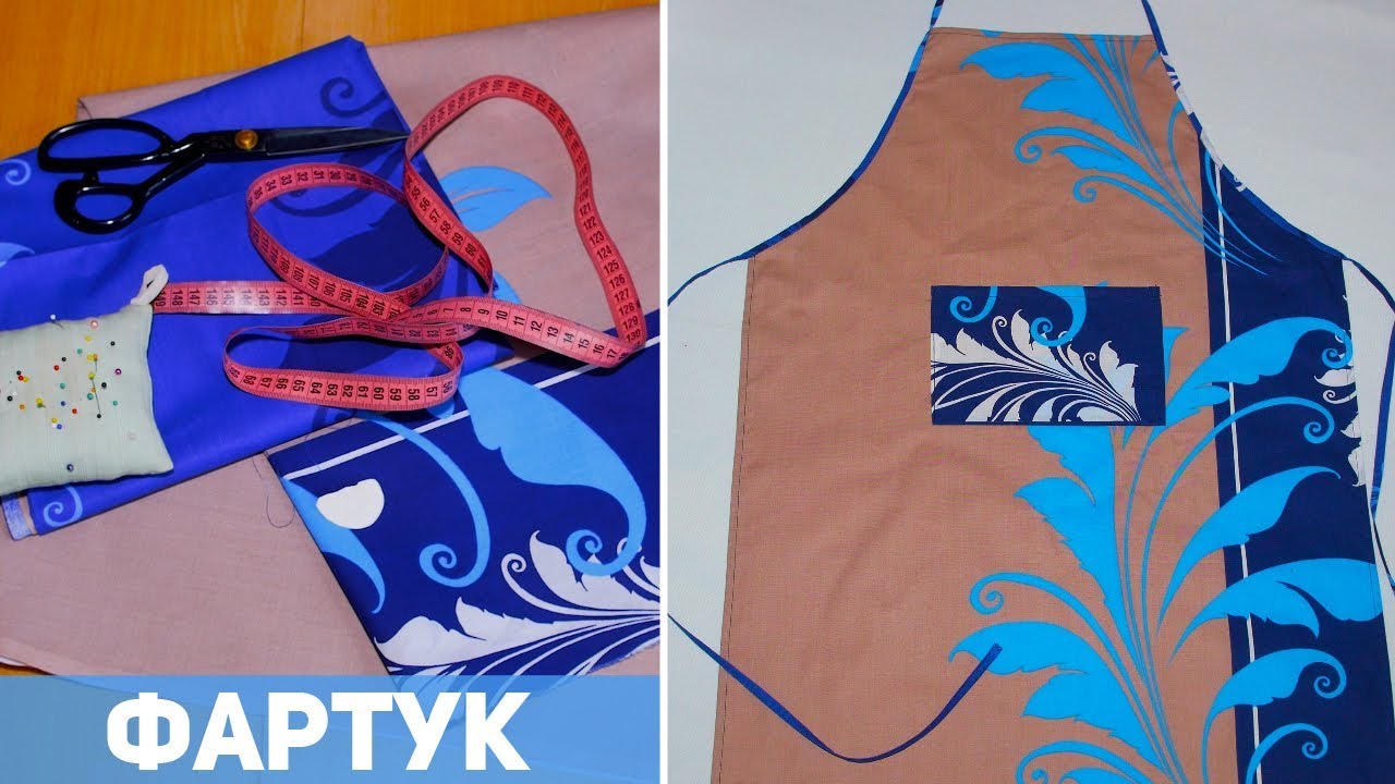 КАК СШИТЬ ФАРТУК ДЛЯ КУХНИ. DIY: ШЬЕМ ФАРТУК СВОИМИ РУКАМИ