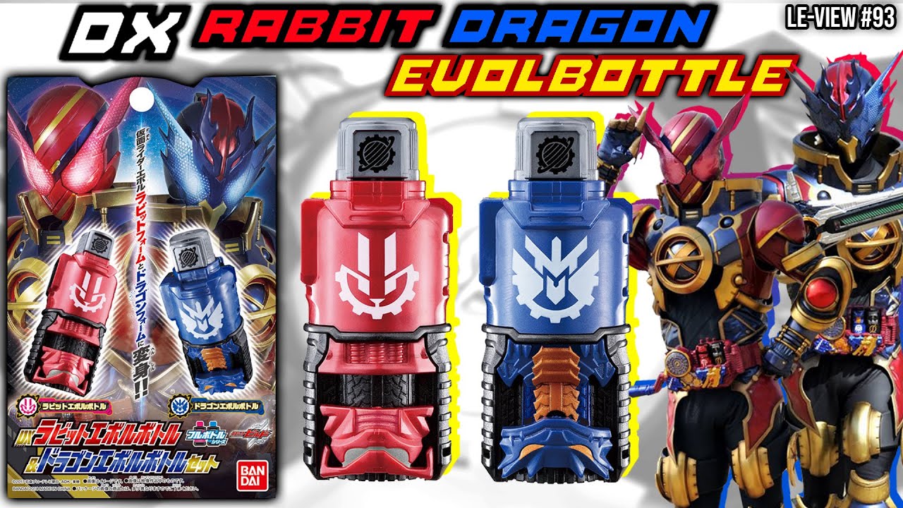 [Le-View #93] DX DRAGON + RABBIT EVOL BOTTLE KAMEN RIDER BUILD RTV