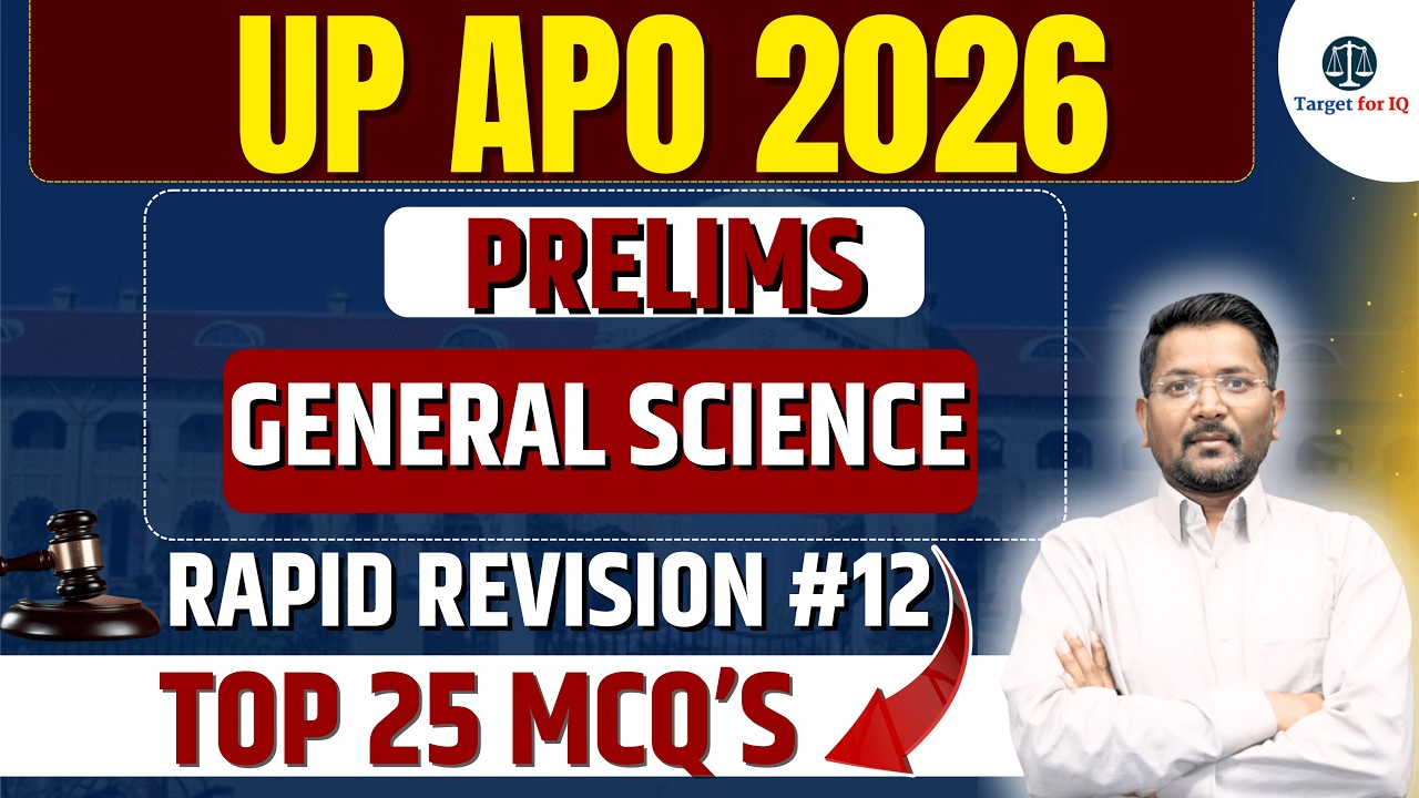 UP APO 2026 | Rapid Revision Class | General Science#12  MCQ's  | #upapo2025 #upapo2026 #upapoexam