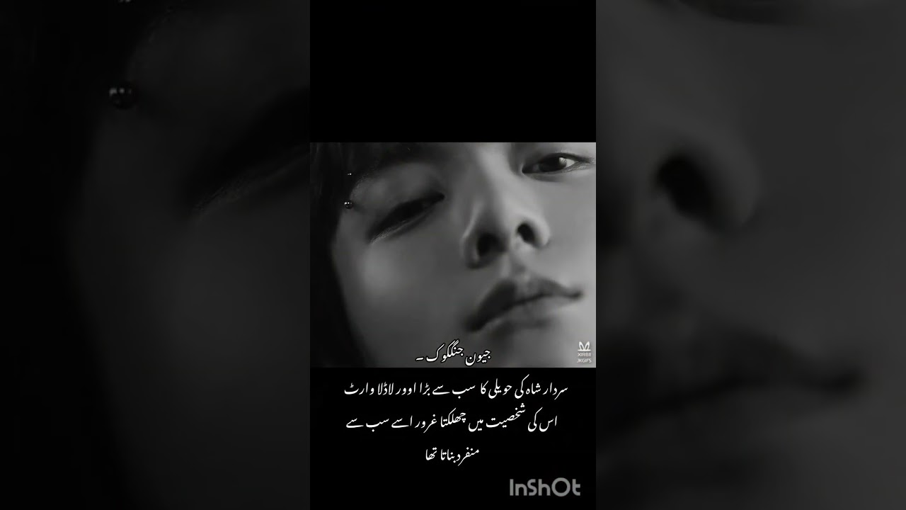 The face of mirror  part 1#taekook#bts#tae#jk