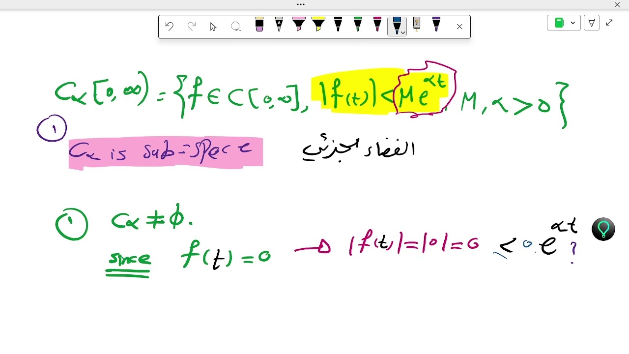 تقريب 2