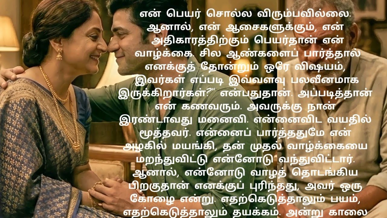 வீட்டிற்கு வந்த மகனைப் பார்த்ததும் சித்தி செய்த காரியம்! உறைந்து போன கணவர் | True Life Lessons