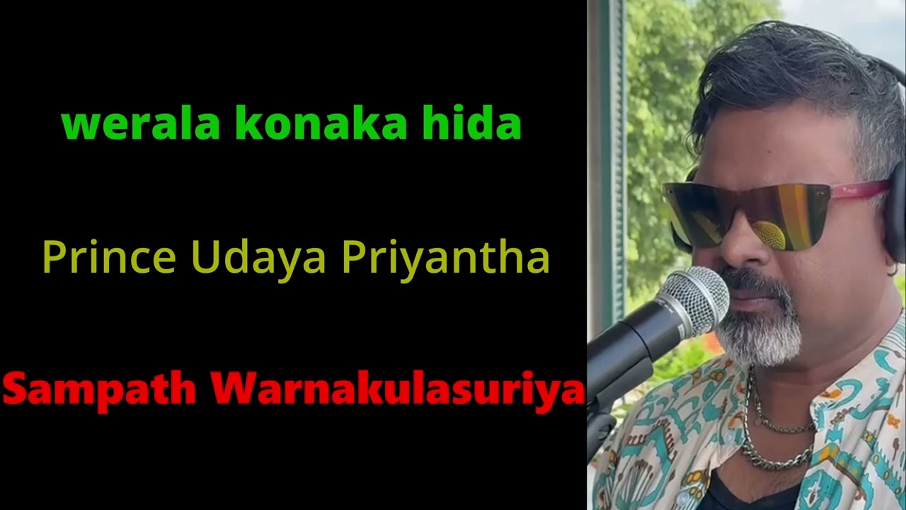 Werala Konaka Hida | Prince Udaya Priyatha | Cover Song