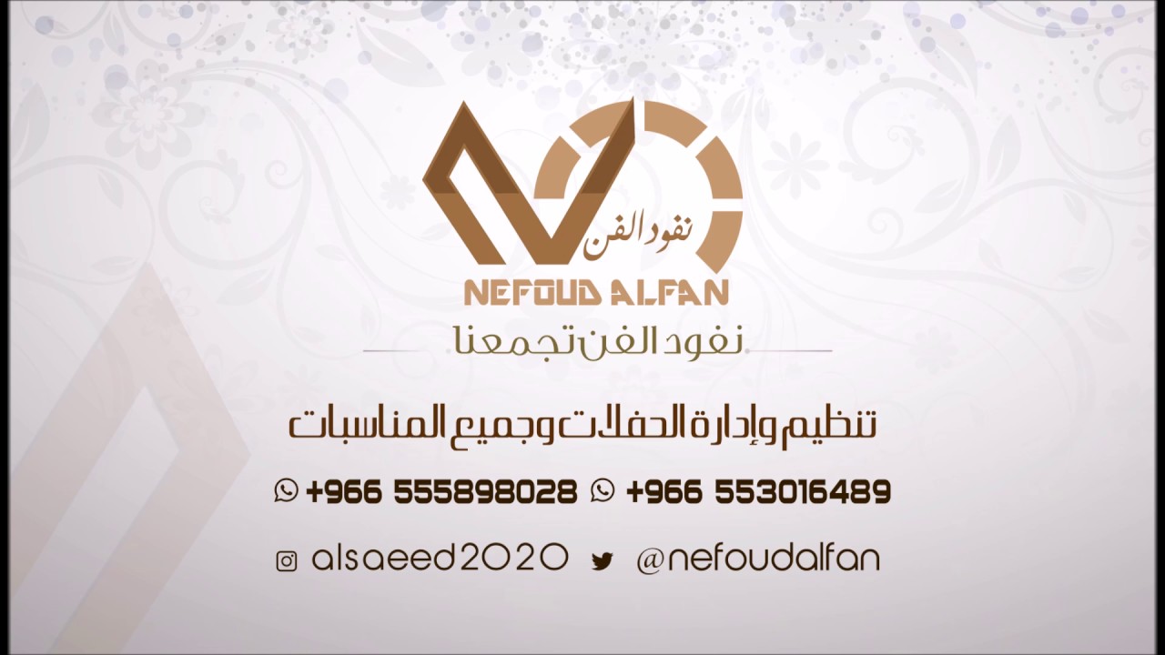 خالد الابراهيم  _  ضربني بالمسدس   2017   قروب براوني