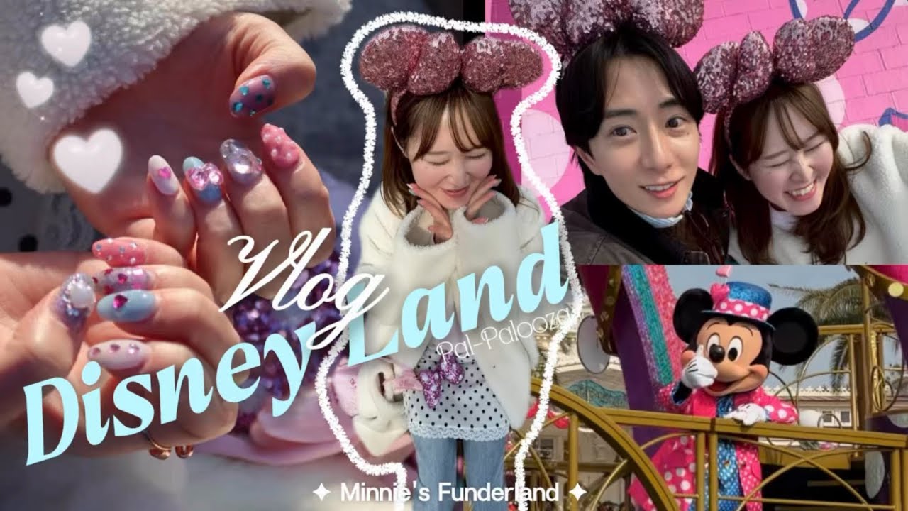 【Vlog#59】ディズニーvlog♬ ミニーのファンダーランド🎀💞🩵