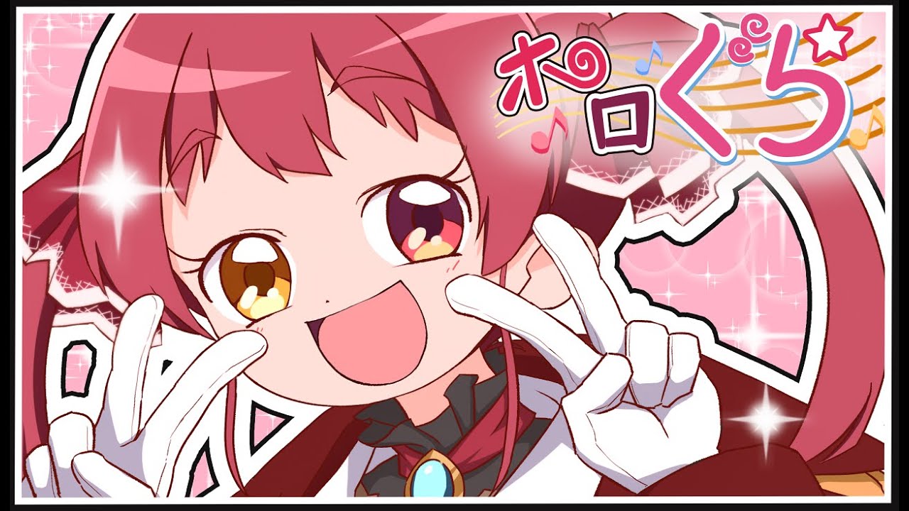 【アニメ】おジャ魔女マリン