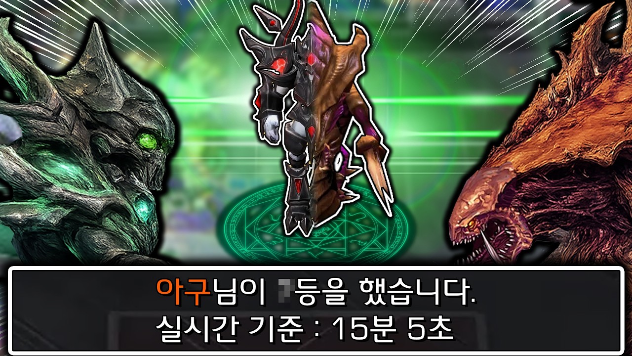 캬 ㅋㅋㅋ 요즘 랜타디에서 15분을 띄웁니다!!!!!!!