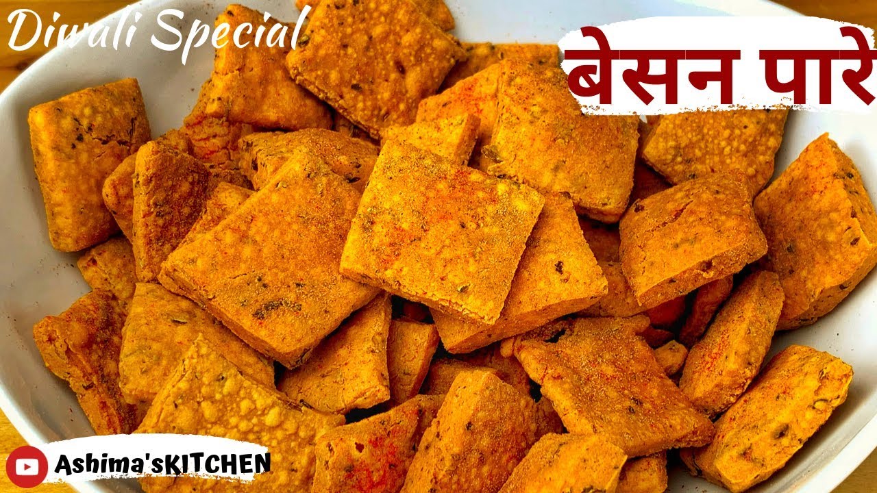 इस दिवाली बनाये कस्थूरी मेथी और बेसन के चटपटे पारे | Besan Pare | Besan Mathri | Diwali Special
