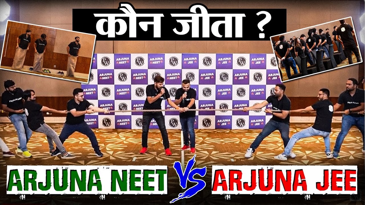 Arjuna JEE vs Arjuna NEET - Kya Hone Wala Hai?? BIG EVENT !