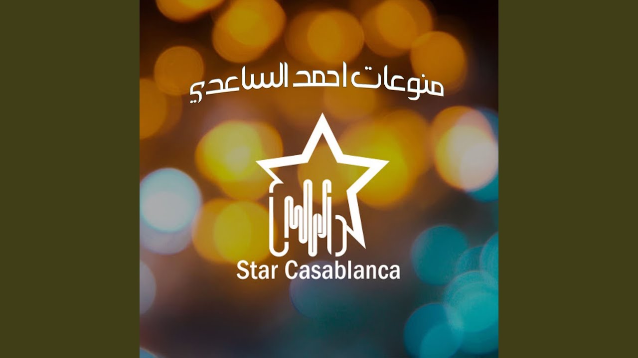 يازينب
