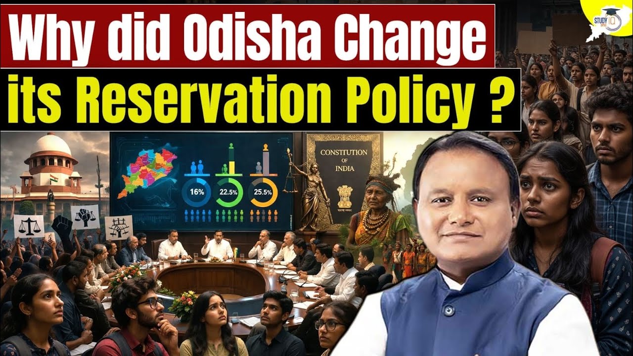 Why Odisha Changed Reservation Policy? Full Analysis by Jatadhari Sir | ଲୋକଙ୍କ ପାଇଁ ଭଲ ନା ବଡ଼ ବିବାଦ?