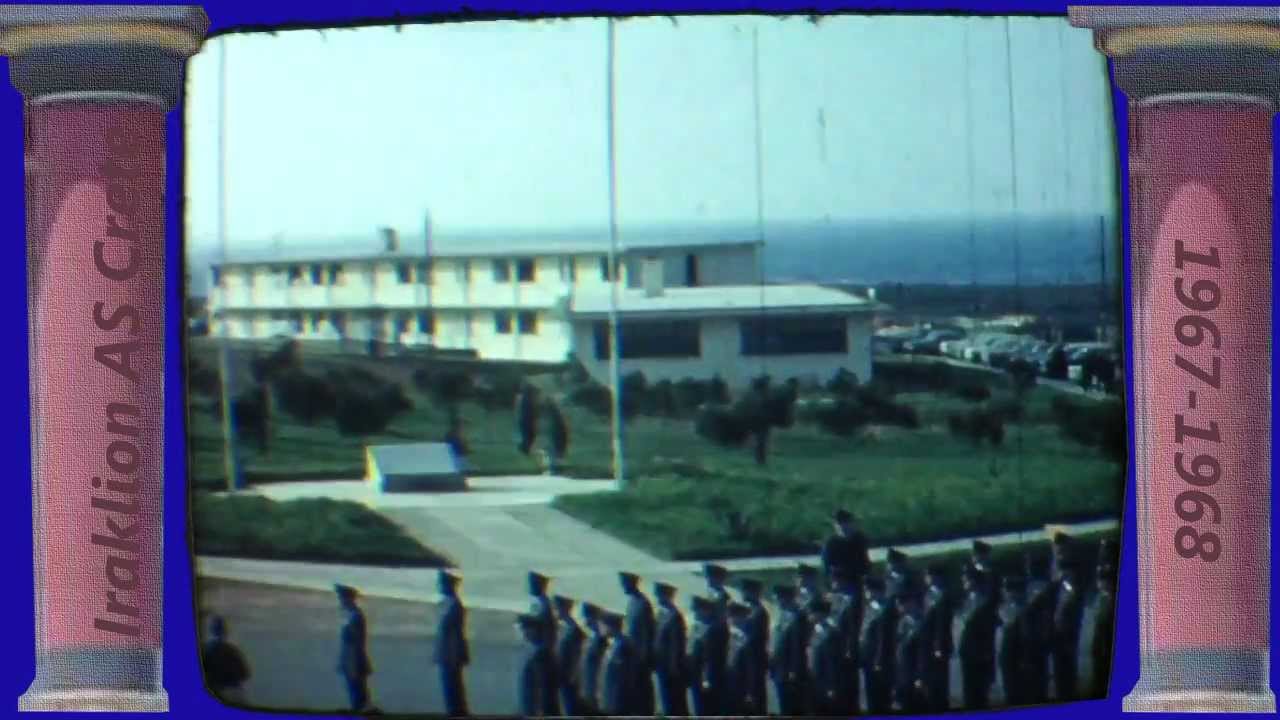 Iraklion AS in 1967