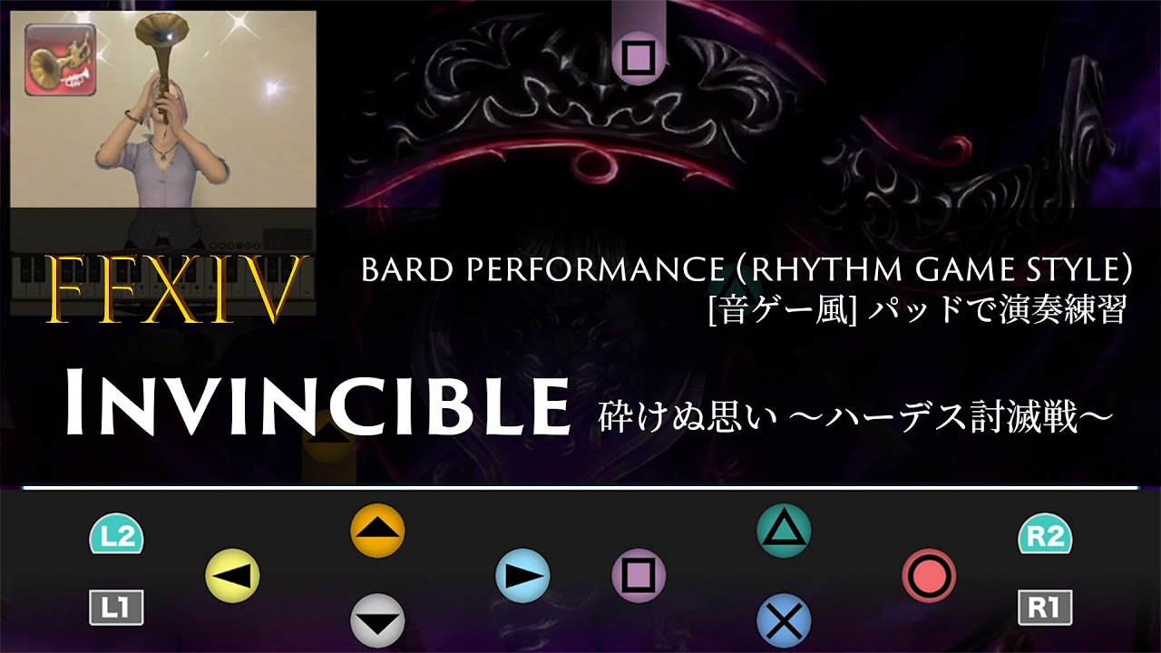 FFXIV 砕けぬ思い 〜ハーデス討滅戦〜 “Invincible” (Bard Performance) Rhythm Game Style【音ゲー風楽器演奏】