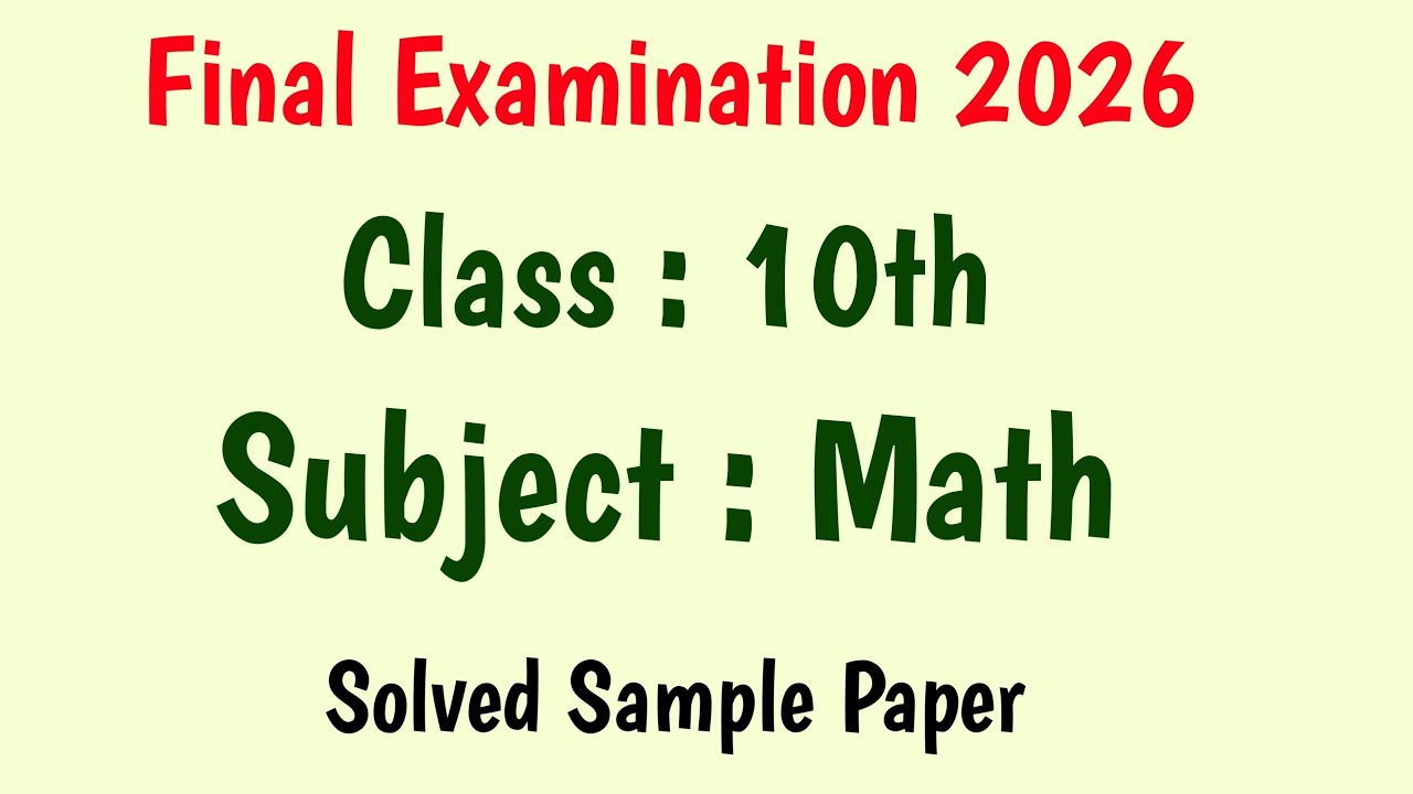 PSEB 10th Class Math Final paper 2026 | 24 March Solved Paper | 10th Math Board Paper 2026 #pseb