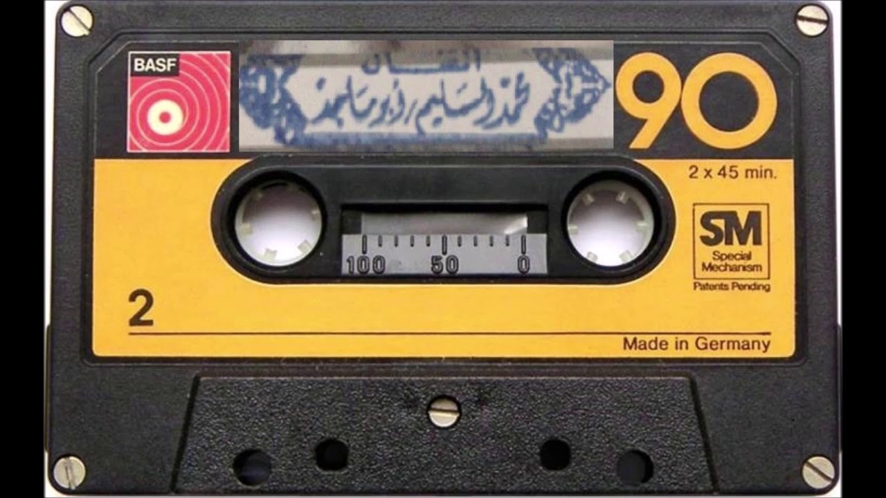 محمد السليم الا يالله ياعالم بحالي
