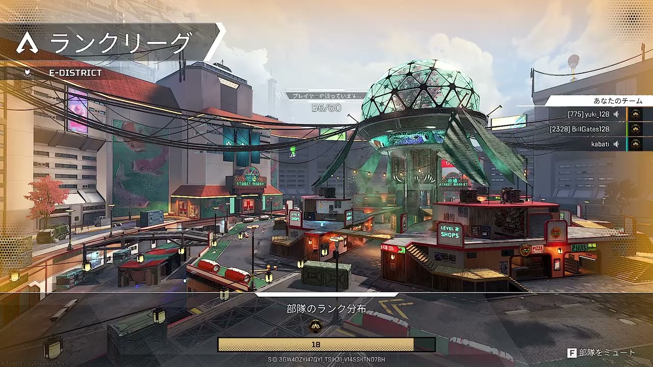 【Apex Legends】エイム練がてら(2/8)