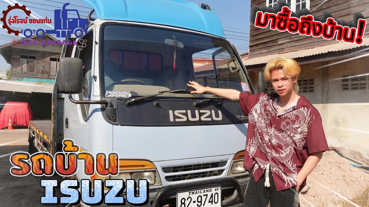 มาซื้อรถบ้าน EP.11 🔥🔥🔥ISUZU NKR110 แรง รถห้างแท้ เกียร์สั้น เครื่องเยี่ยมๆ แซสซีสวยๆ
