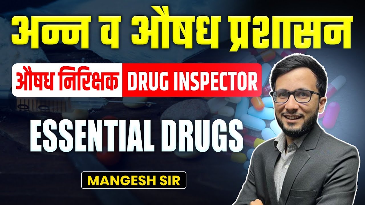 MPSC Drug Inspector 2025 | ESSENTIAL DRUGS | Important Concepts and mcq's