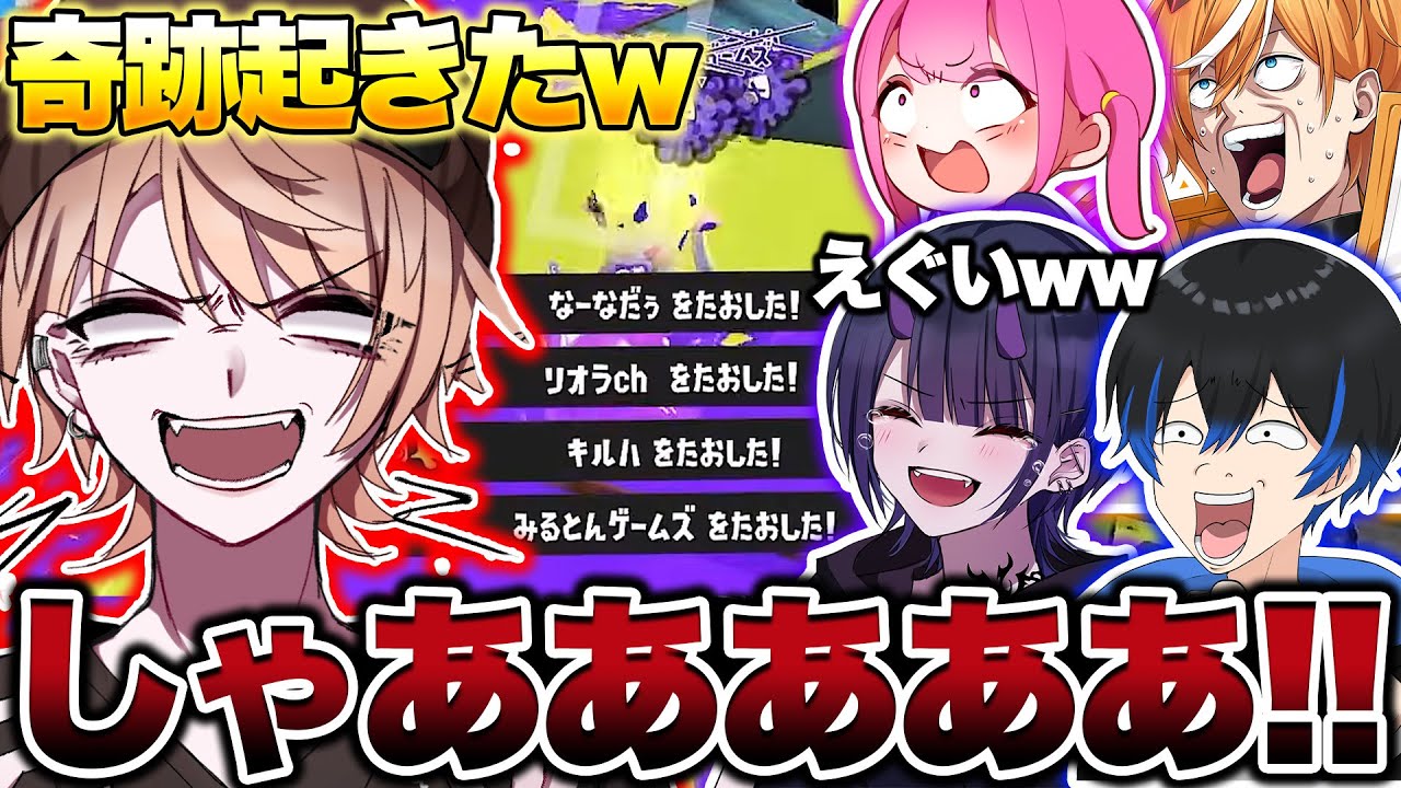 【神回】女性実況者とのロボムかくれんぼでガチの奇跡起きたｗｗｗｗｗｗ【スプラトゥーン3 splatoon3】【初心者】