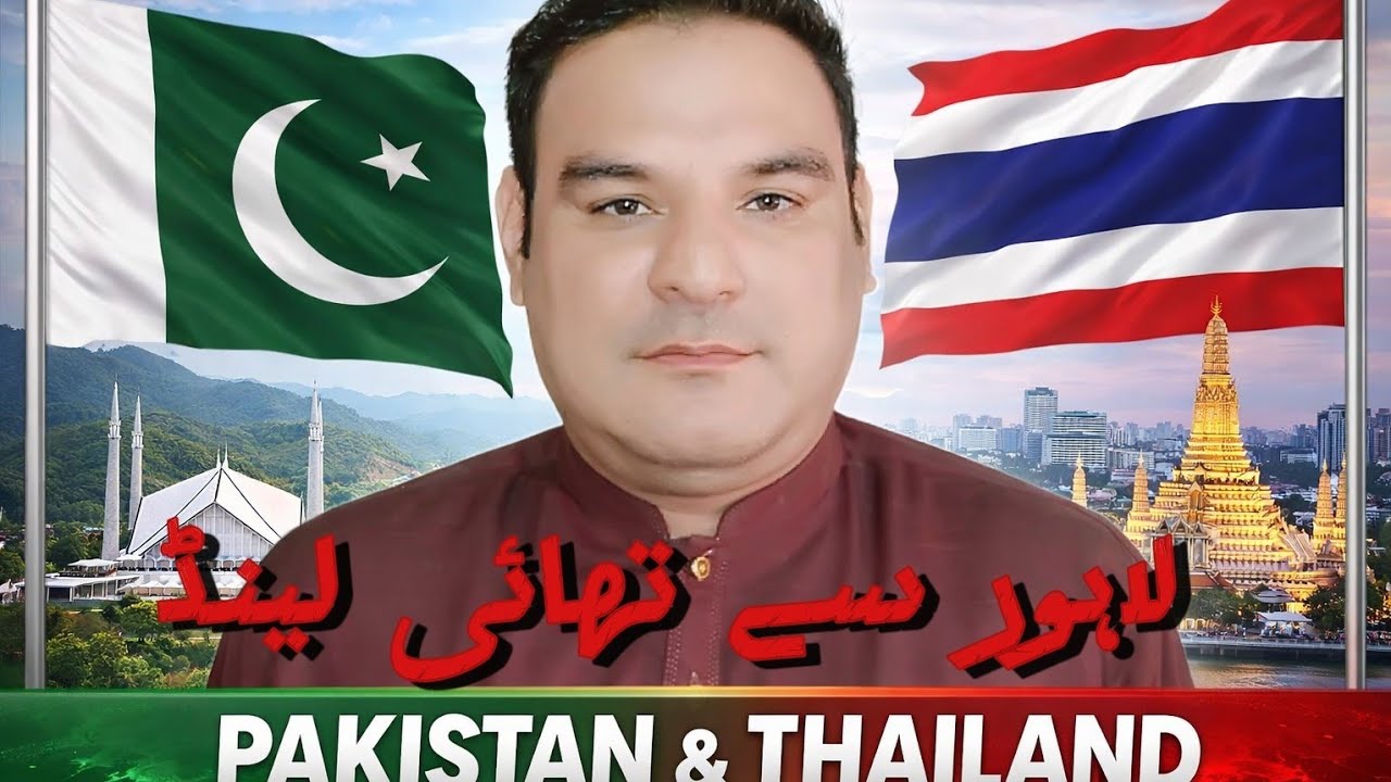 Lahore to thailand travel journey