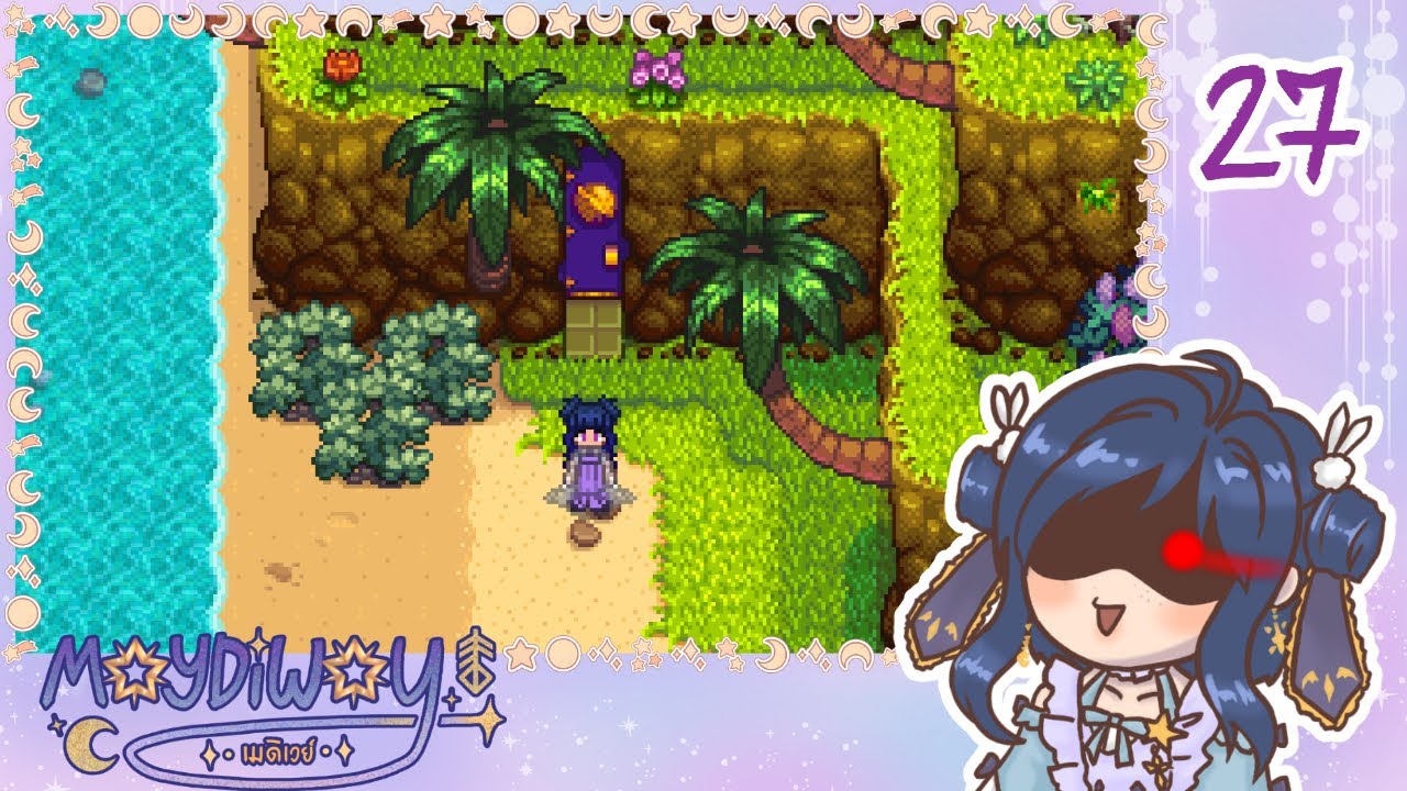 Mr.Qi มีอะไรให้พ้มทำคับวีคนี้ | Stardew Valley +mods [27]