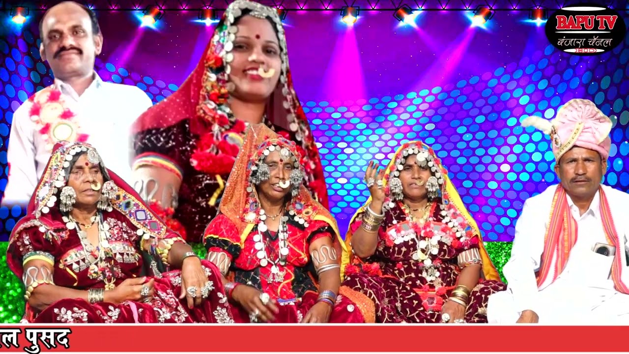 Banjara Holi Geet Sandawa ll मारे गळेन हासलो दराद पती रे ll बंजारा होळी गीत गायक मनोहर राठोड बंजारा.