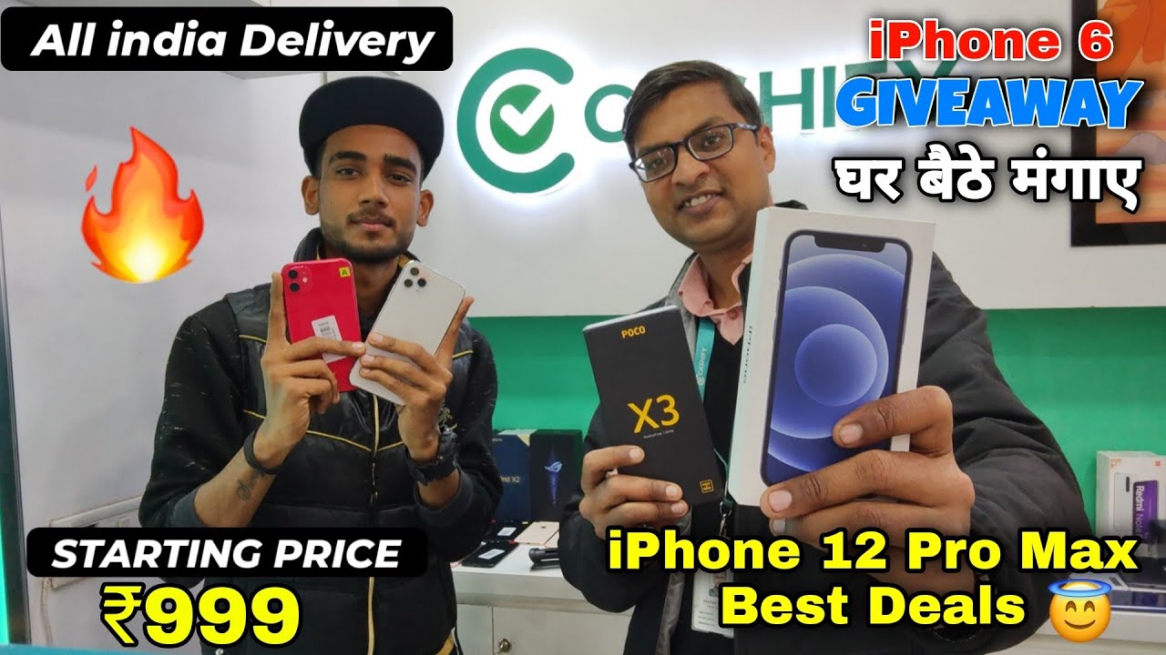 Cheapest Mobile Phone | iPhone in cheapest price | iPhone Market | second hand mobile | cashify