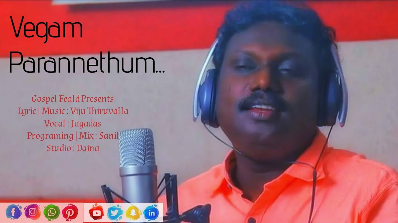 VEGAM PARANNETHUM | NEW CHRISTIAN DEV0TIONAL  S0NG| # Jayadas