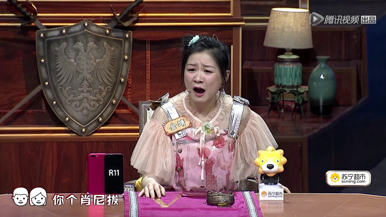 [狼人杀未播]别走，还有一局！马东肖骁十指相扣，金靖表白杜海涛