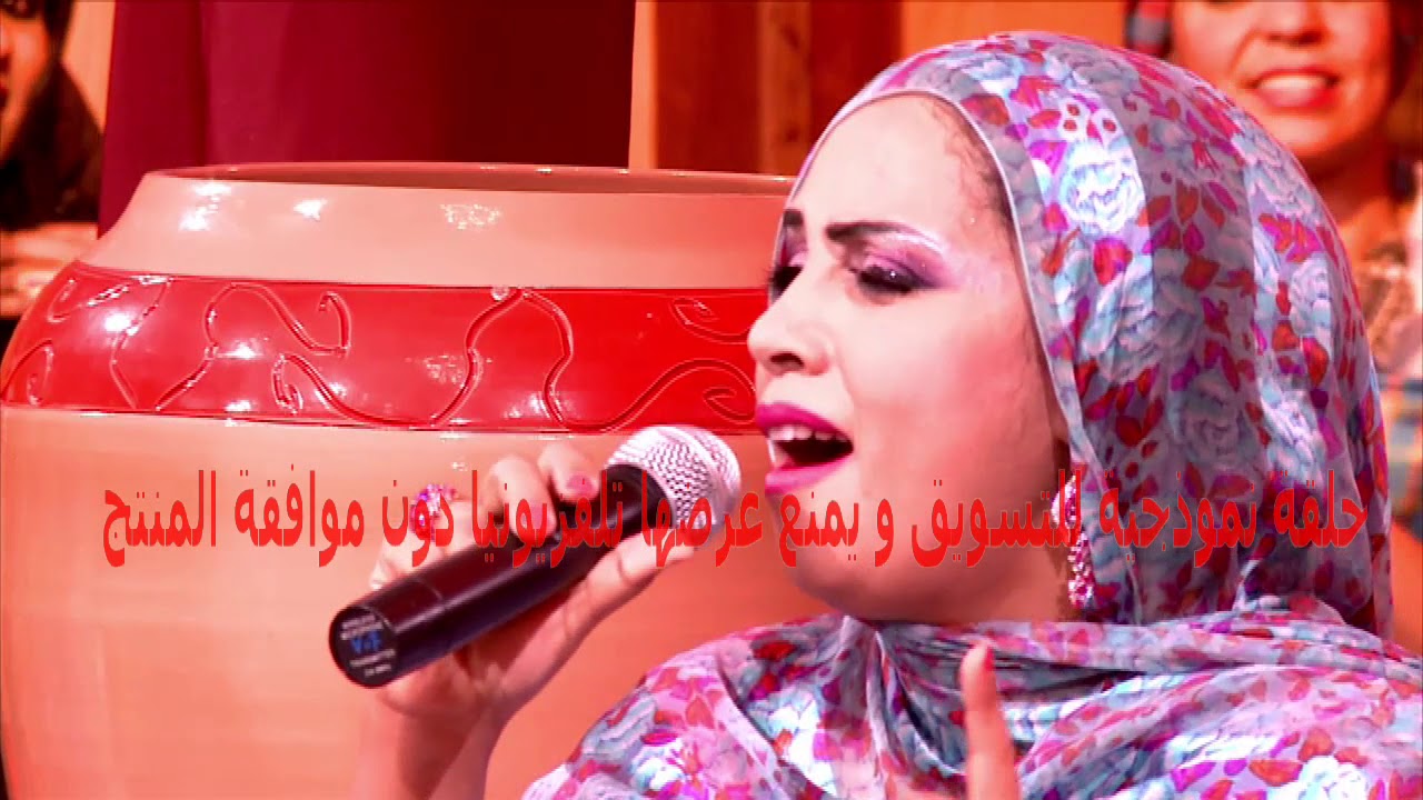 8 mouna dandani hatha l3ajab out