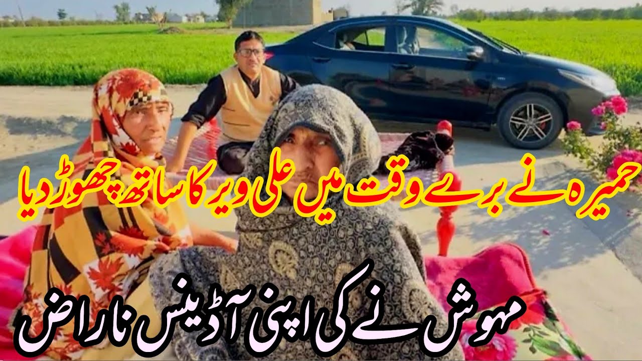 Mehwish k sat esy kis ny krvaya
